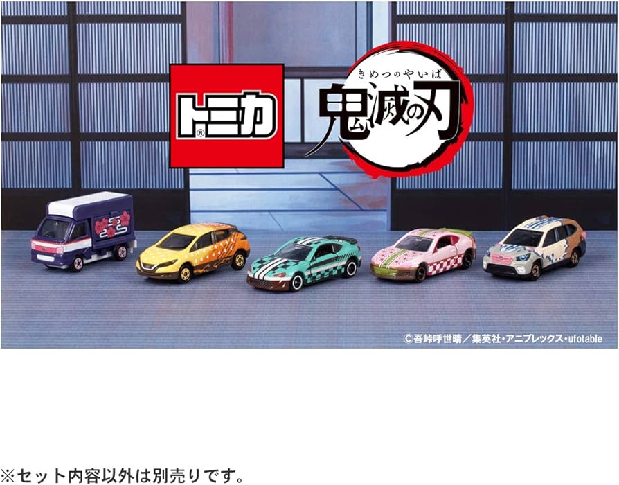 Amazon.co.jp: タカラトミー 鬼滅の刃 トミカ vol.1 02 竈門 禰豆子