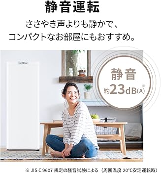 Amazon | 三菱電機 冷凍庫 フリーザー 小型 静音 省エネ 144L 幅48cm