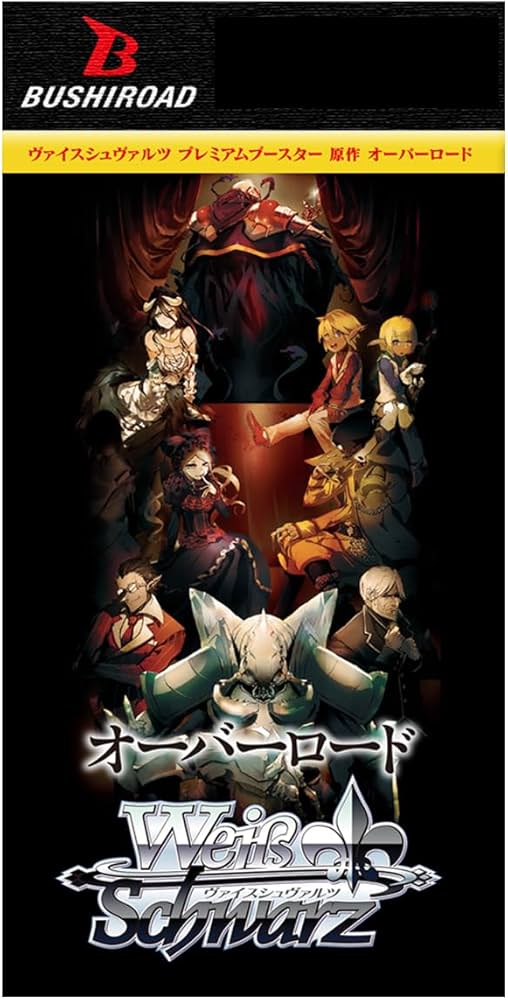 Amazon.co.jp: ヴァイスシュヴァルツ プレミアムブースター 原作