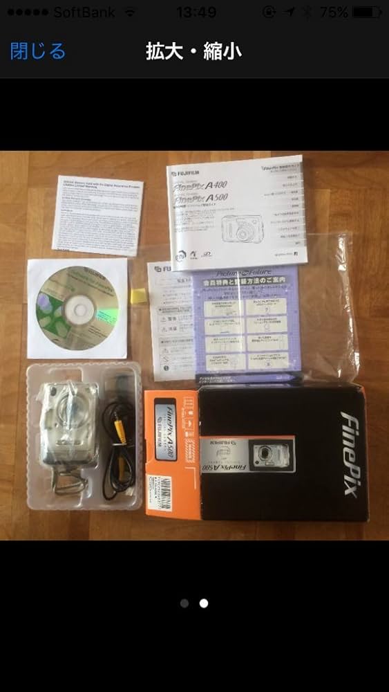 Amazon | FUJIFILM デジタルカメラ FinePix(ファインピックス) A500 FX