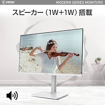 Amazon.co.jp: 【Amazon.co.jp限定】 MSI Modern MD241PW モニター