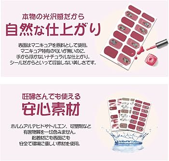 Amazon.co.jp: HERAXI ネイルシール 手の爪 6枚入 爪やすり付き ネイル