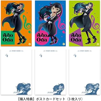Amazon.co.jp: Ado x Oda World Collectable Figure, Ad Figure, Bonus