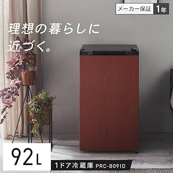 Amazon | アイリスプラザ 冷蔵庫 92L ウッド 幅47cm PRC-B091D-M 直冷