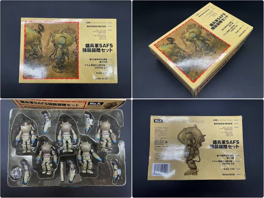 Amazon.co.jp: ホビーベース Ma.K マシーネンクリーガー 1/35 傭兵軍