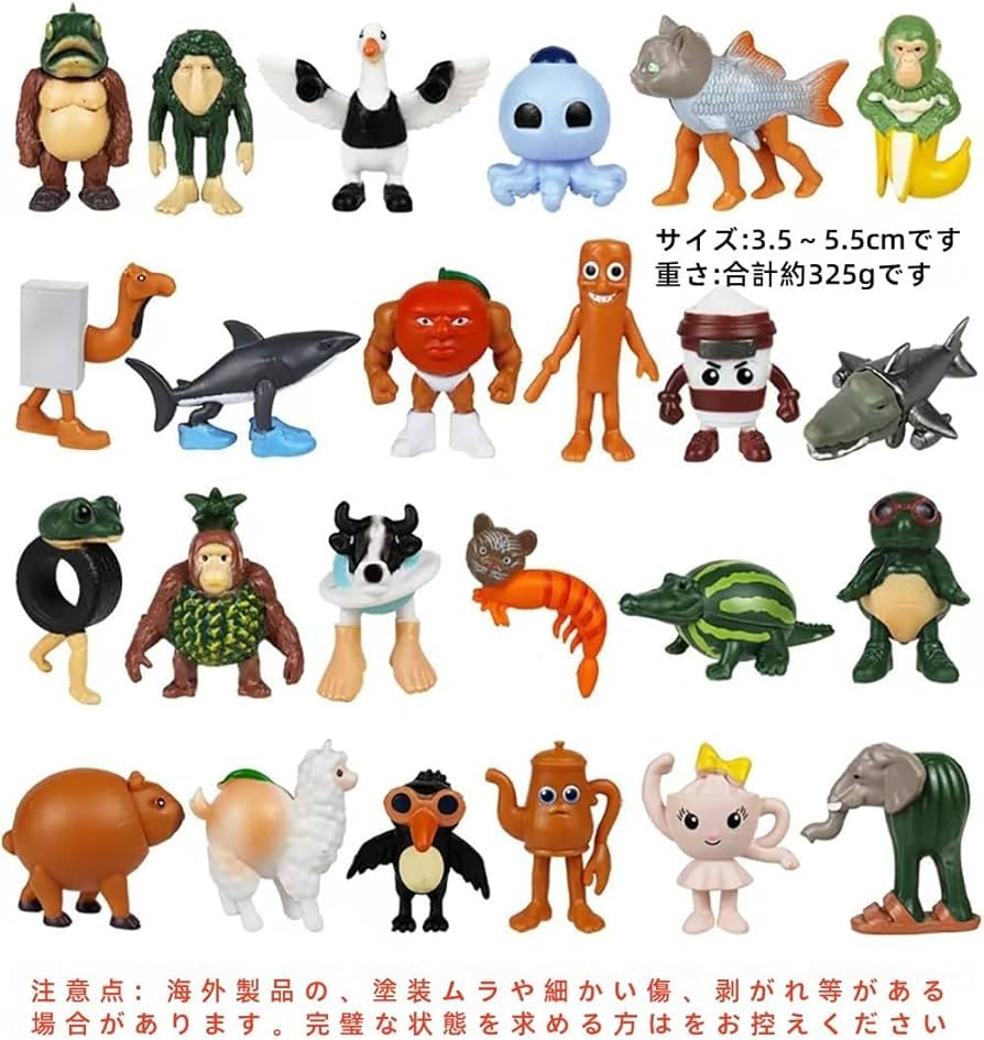 Amazon.co.jp: トゥントゥントゥンサフール 24セット ミニフィギュア