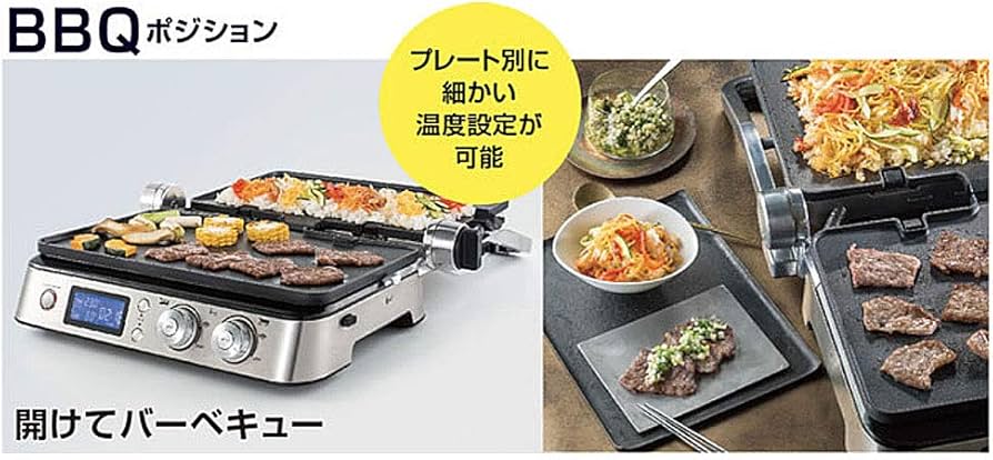 Amazon.co.jp: デロンギ(DeLonghi) マルチグリル BBQ & コンタクト