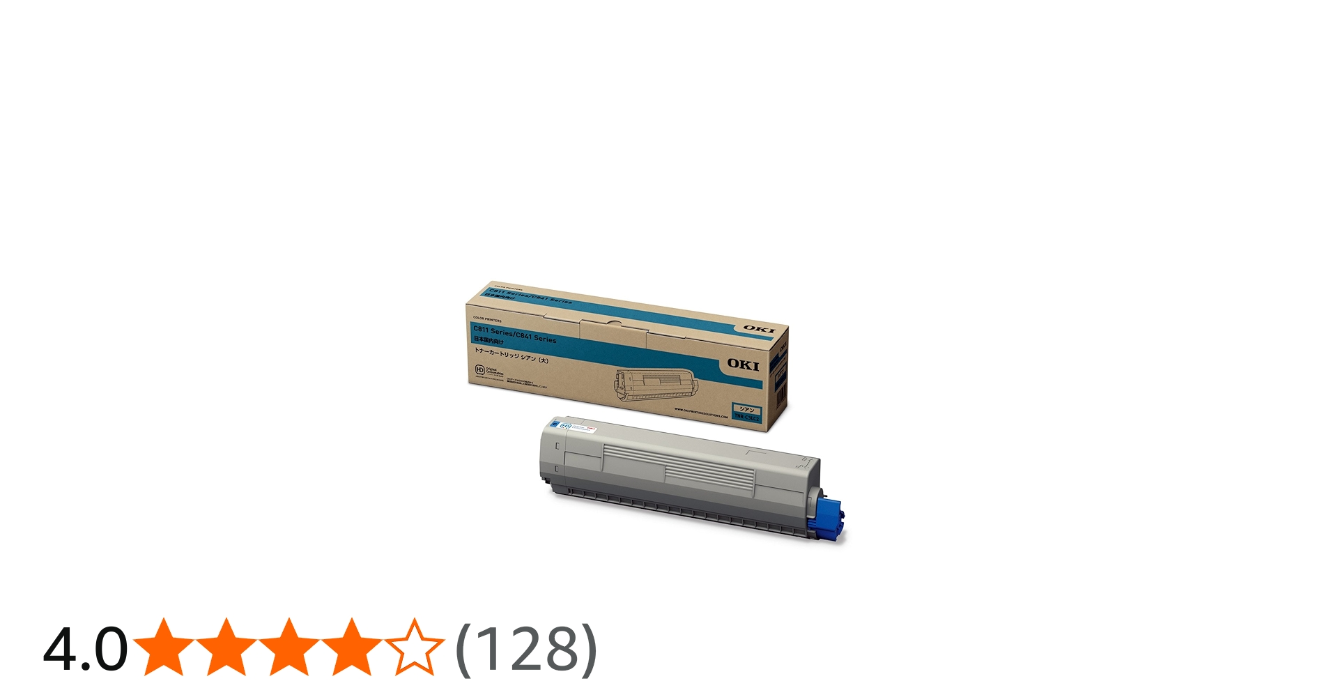 Amazon | OKI トナーカートリッジ(大) シアン (C841dn/C811dn/C811dn-T