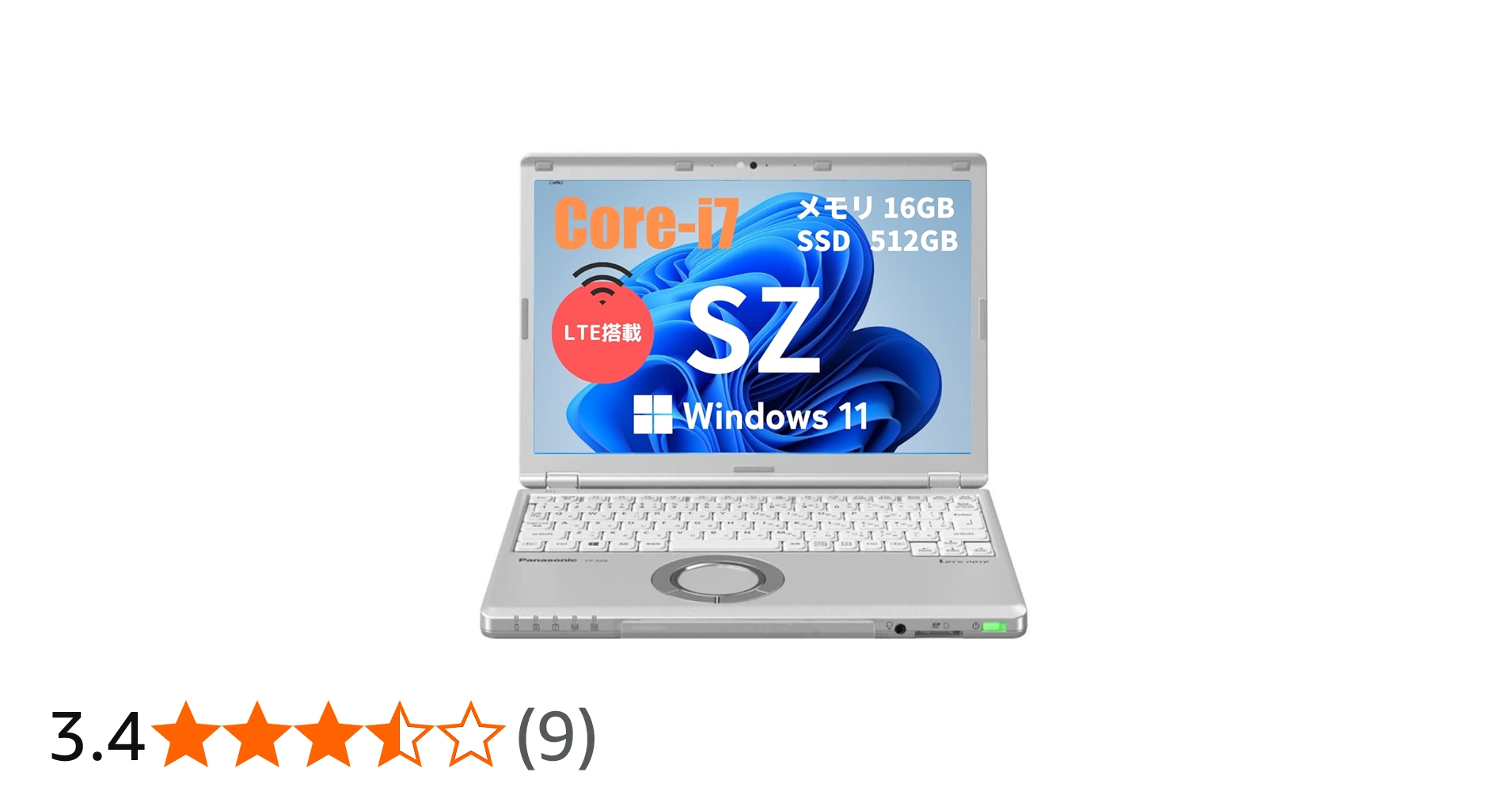 Amazon.co.jp: 【整備済み品】 Let'sNote SZ6 レッツノート CF