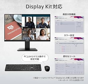 Amazon.co.jp: 【Amazon.co.jp限定】MSI PRO MP2412 モニター 薄型 VA