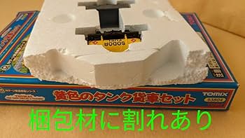 Amazon.co.jp: トミックス トミー Nゲージ鉄道模型シリーズ きかんしゃ