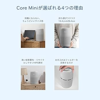 Amazon.co.jp: 【節電対策】Levoit (レボイト) 空気清浄機 12畳 小型