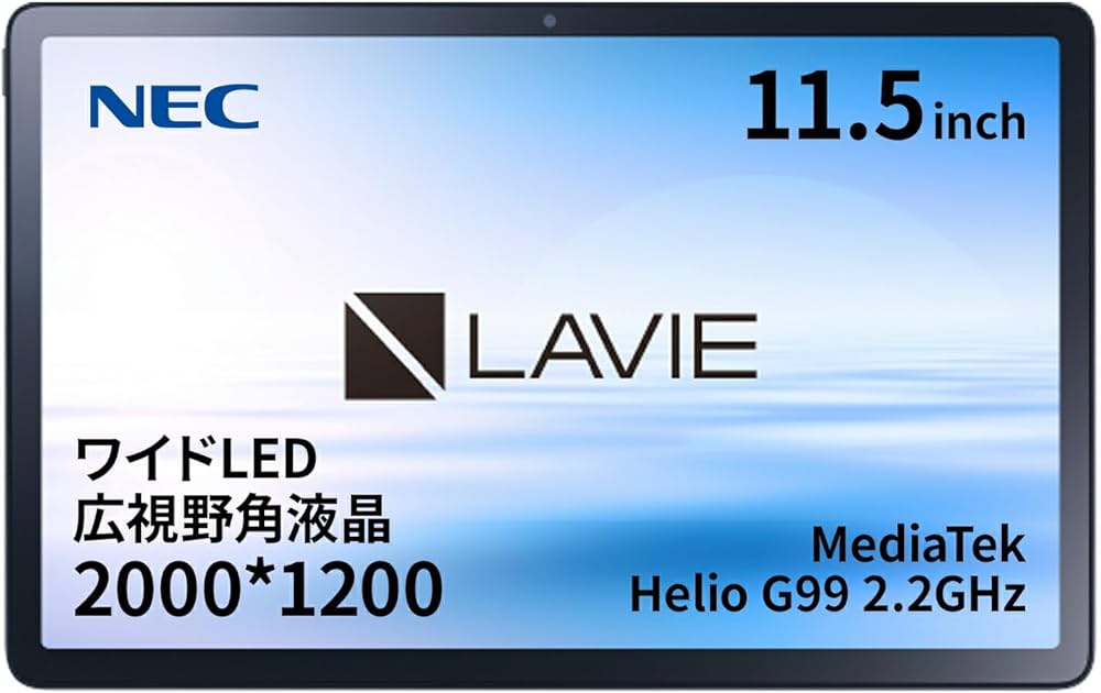Amazon.co.jp: 【タブレット 11.5インチ】NEC LAVIE Tab T11【MediaTek