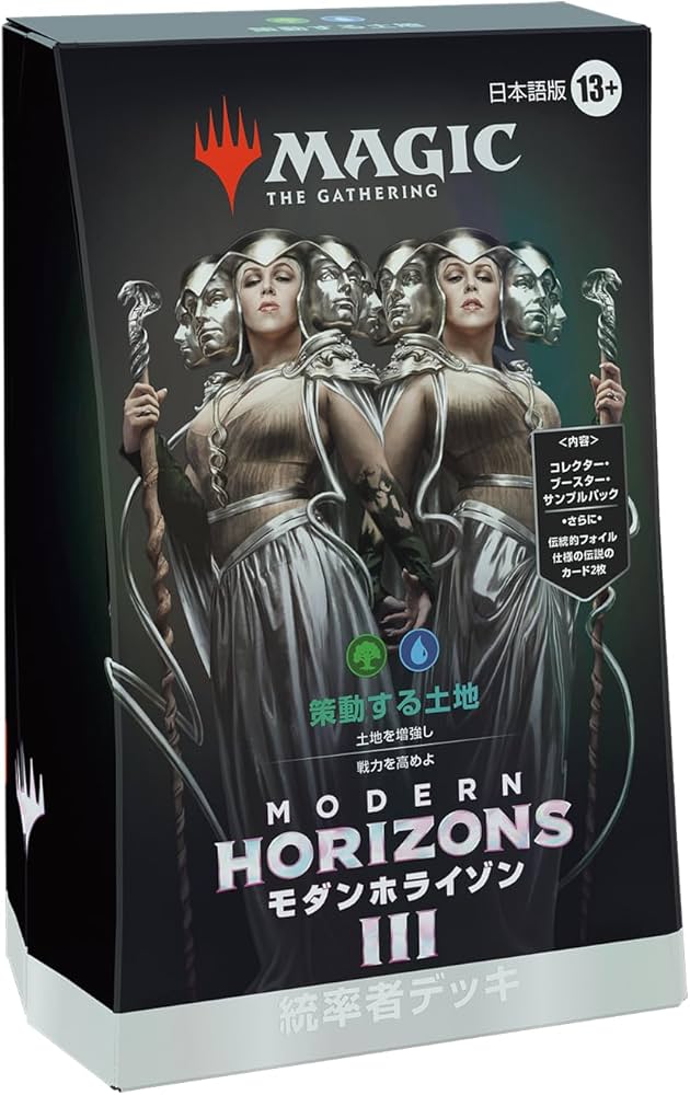 MTG 精力の護符 日本語版 4枚セット eaed0588-2892-4dd5-a891-