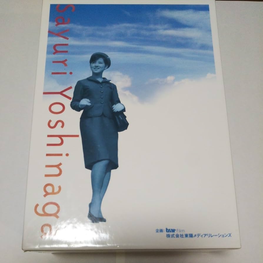 Amazon.co.jp: 吉永小百合 青春映画 ANA特選DVD-BOX : パソコン・周辺機器