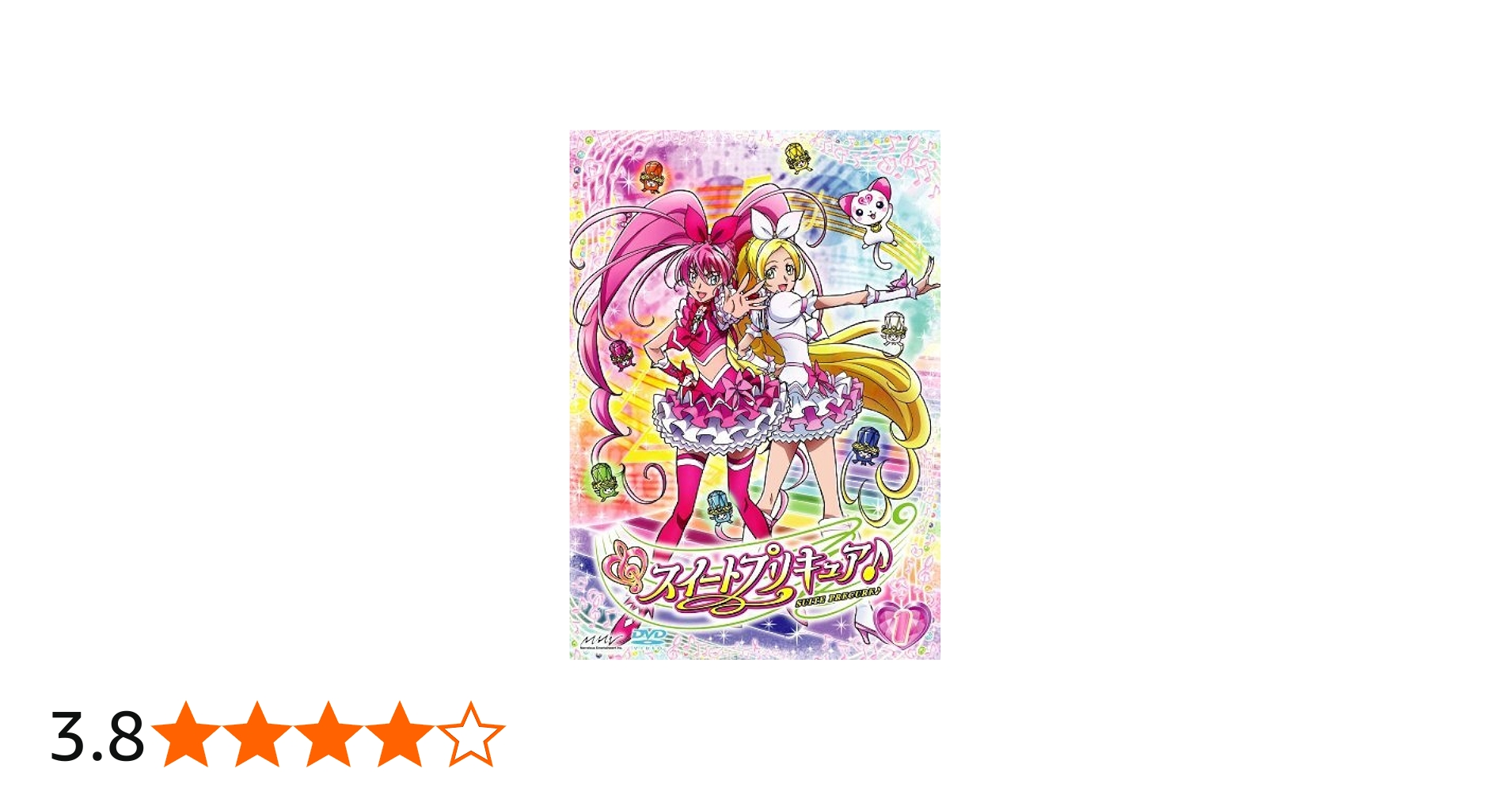 Amazon.co.jp: スイートプリキュア♪ 【DVD】 全16巻セット