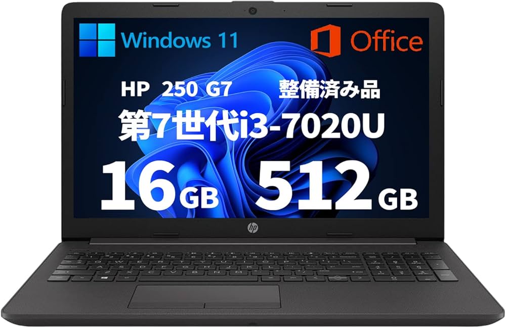 Amazon.co.jp: HP 250 G7 7th Generation i3 7020U Laptop 16GB SSD