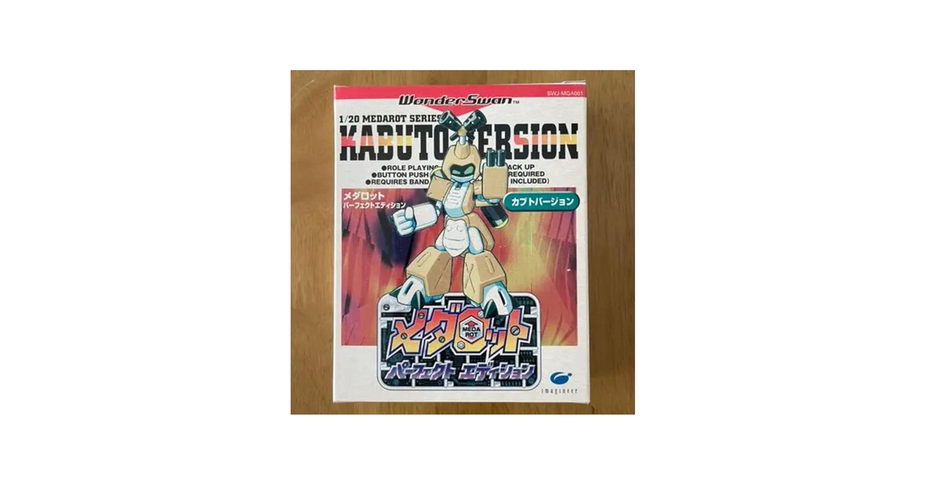 Amazon.co.jp: ワンダースワン メダロット パーフェクトエディション