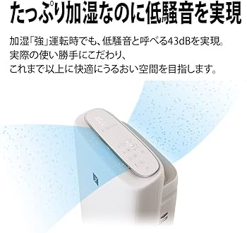 Amazon.co.jp: シャープ 加湿 空気清浄機 KI-PS50-W プラズマ
