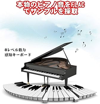 Amazon | ニコマク NikoMaku 電子ピアノ 携帯型 SWAN 61鍵盤 軽量小型