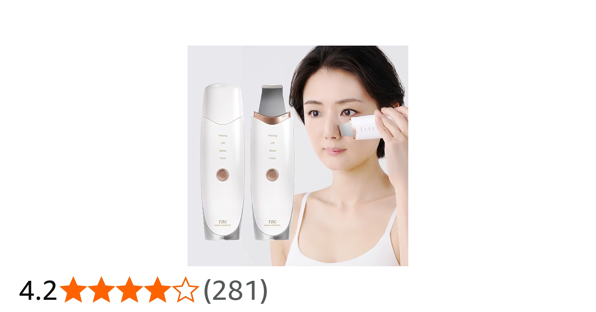 Amazon.co.jp: TBC アクアピールクリア 2 PRO ウォーターピーリング