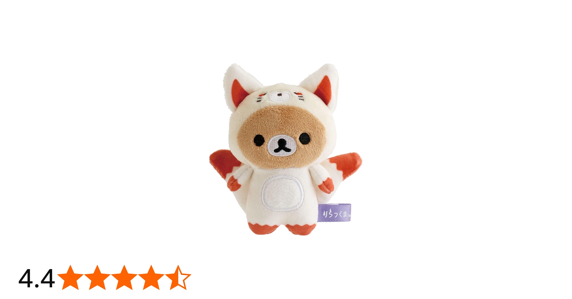 Amazon.co.jp: リラックマ『ようかいハロウィン』てのりぬいぐるみ