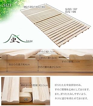 Amazon｜タンスのゲン ベッド シングル すのこ 折りたたみ 二つ折り