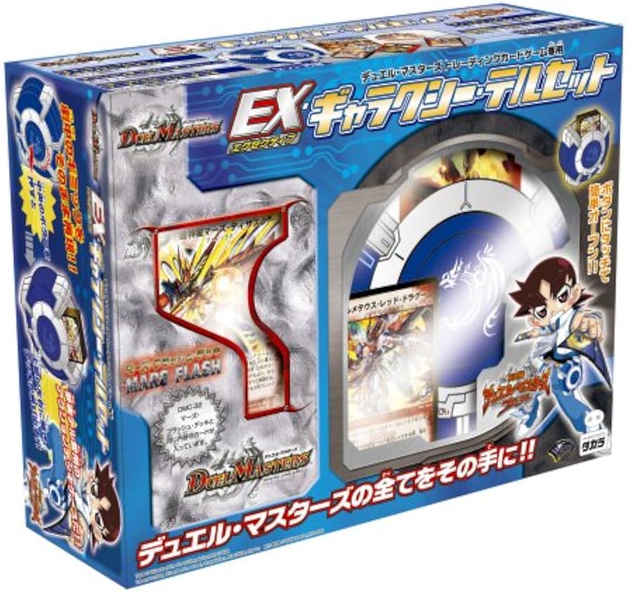 Amazon.co.jp: デュエルマスターズTCG専用 EX(エグゼグティブ