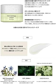 Amazon.co.jp: インセルダム ブースター＋セラム＋クリーム＋ミスト＋