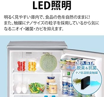 Amazon.co.jp: シャープ SHARP 冷蔵庫(幅48.0cm) 167L つけかえどっち