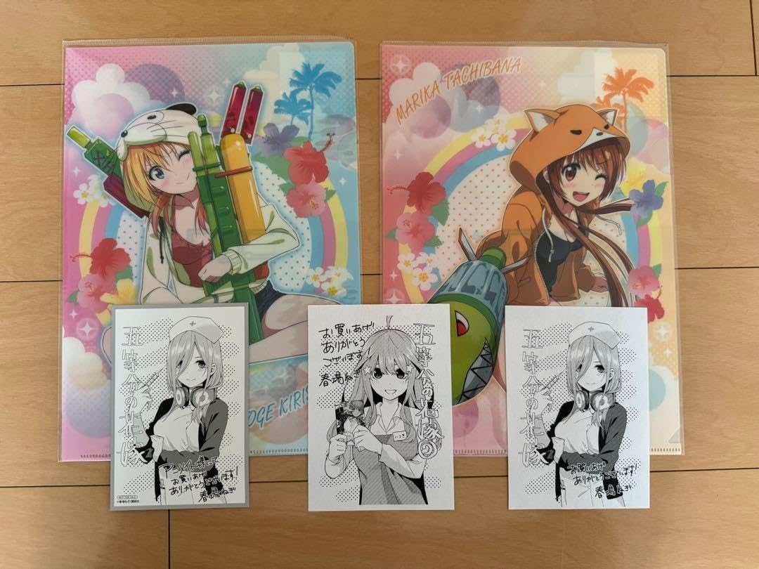 ニセコイニセコイ 漫画版 第1話＋最終話 【ジャンプ切り抜き】セット