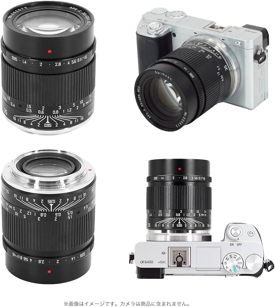 Amazon.co.jp: SG-image 35mm F0.95 APS-C対応 Eマウント 大口径 単