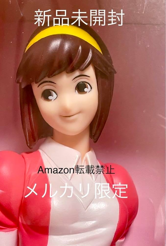 Amazon.co.jp: ☆ デビルマン 牧村美樹 ビッグサイズソフビ 原作永井豪