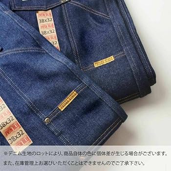 Amazon | [Prison Blues] プリズンブルース ワークジーンズ