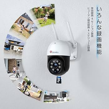Ctronics 防犯カメラ 屋外 セット 5GHzWiFi/Y31361-O1 Amazon.co.jp