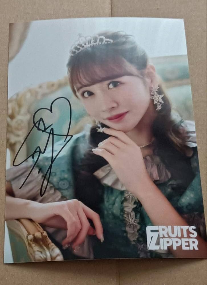Amazon.co.jp: FRUITS ZIPPER 櫻井優衣 プリンセス衣装 生写真 サイン