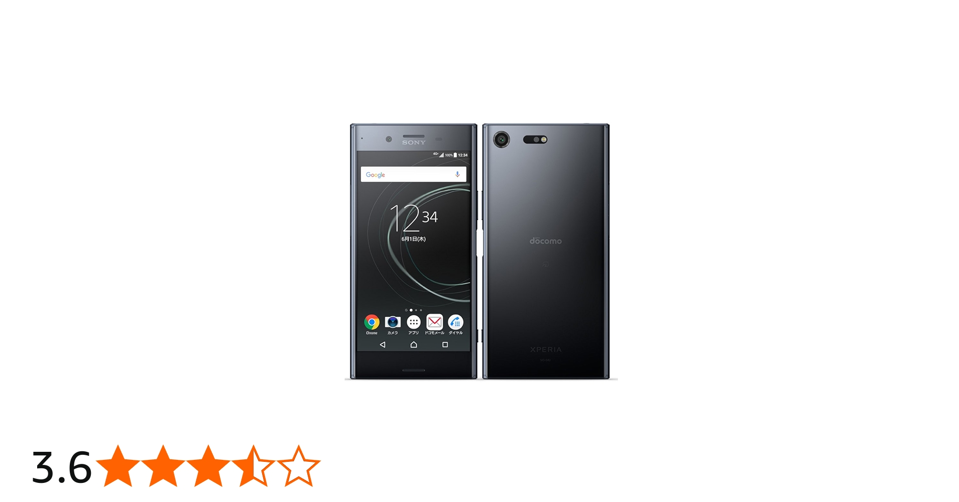 Amazon | ソニー(SONY) docomo Xperia XZ Premium SO-04J Deepsea