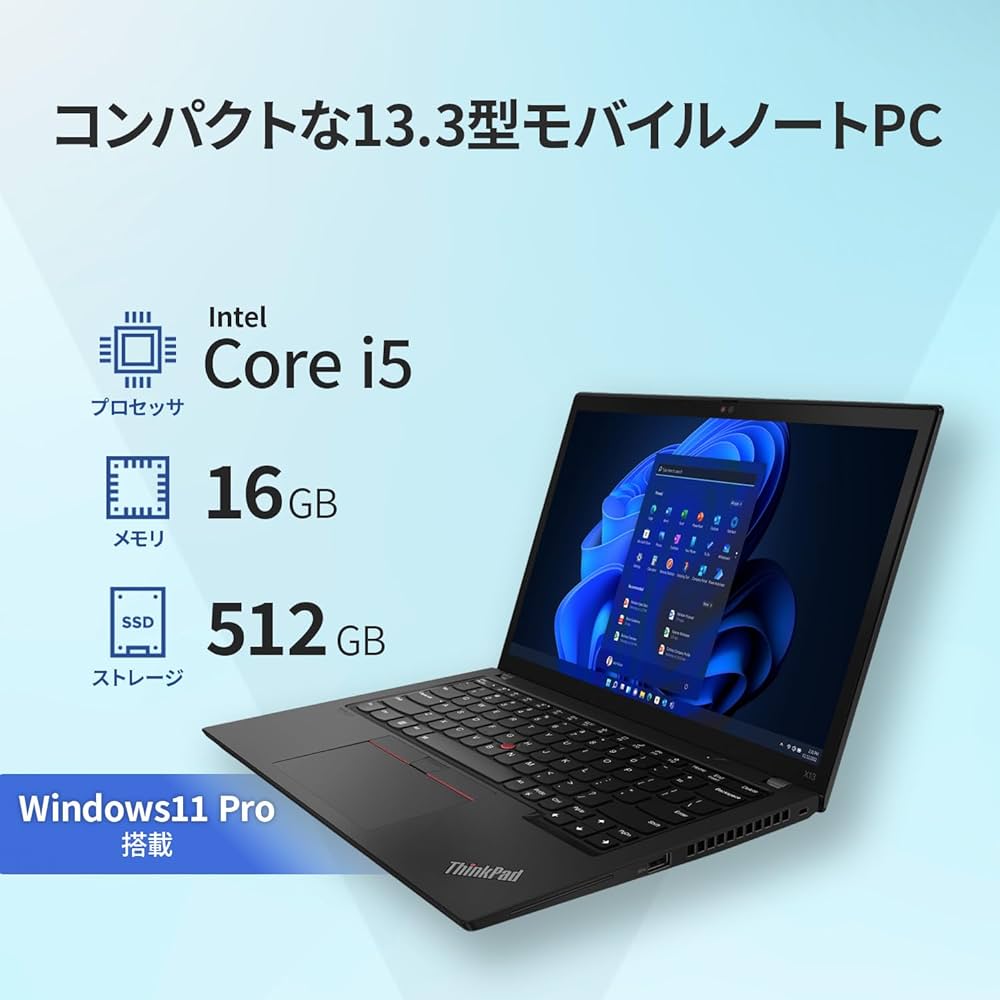 Amazon.co.jp: 【公式】Lenovo ThinkPad X13 Gen 3 ノートパソコン
