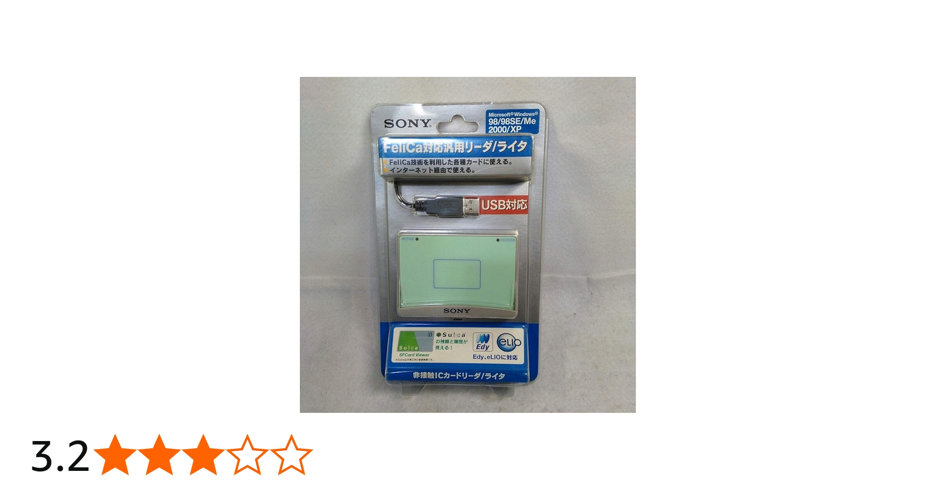 Amazon | SONY 非接触ICカードリーダー/ライター PASORI RC-S310/ED4C