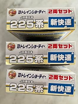 Amazon.co.jp: Bトレインショーティー JR西日本225系 新快速2両セット
