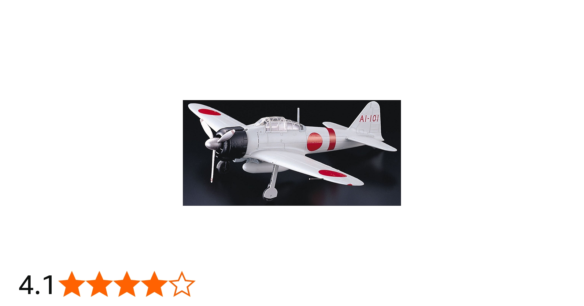 Amazon | マルシン工業 零式艦上戦闘機21型ノーマル | プラモデル 通販