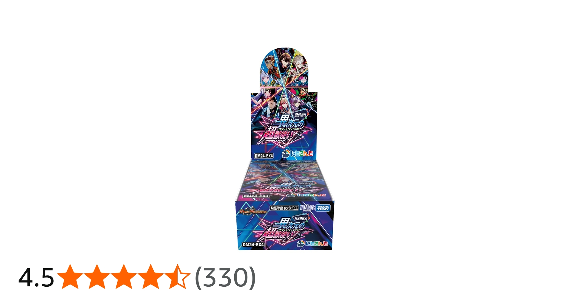 Amazon.co.jp: デュエル・マスターズ TCG DM24-EX4 にじさんじコラボ