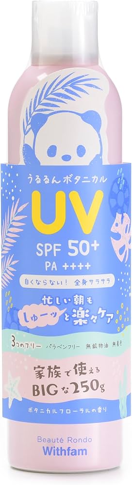 Amazon.co.jp: ビューテロンド Withfam UVスプレー（大容量250g、日本