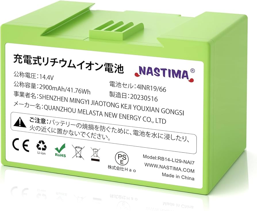 Amazon.co.jp: Nastima ルンバ e5 i7 交換用バッテリー 14.4V 2900mAh