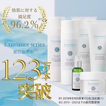 ブライトアイスムーサー目元用クリーム15g 新品】エクスビアンス（日本