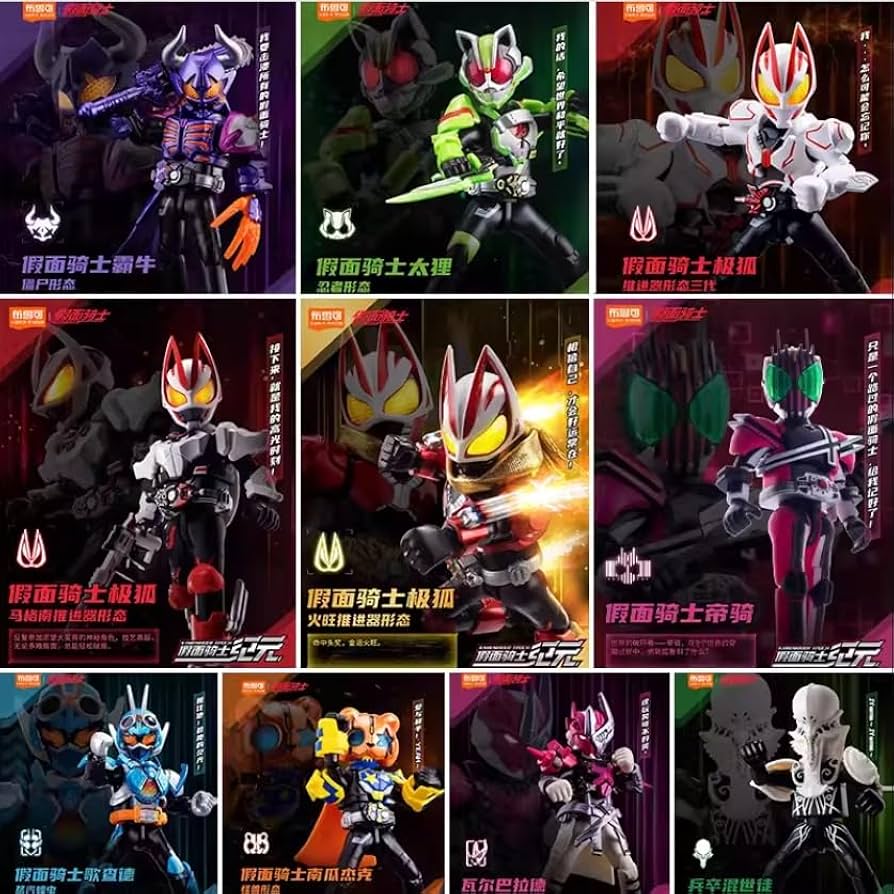 Amazon.co.jp: 布鲁可 仮面ライダー 第1弾 積み木 組み立て式