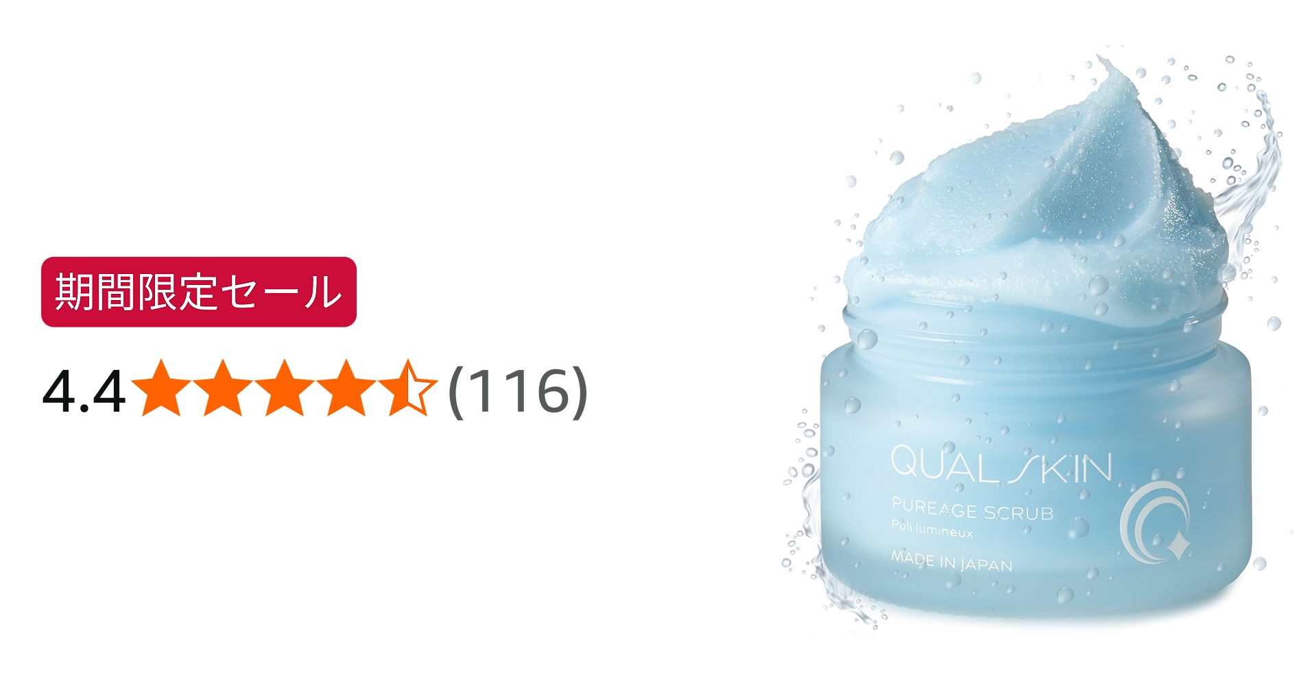 Amazon | 【美容皮膚科 共同開発】 クオルスキン QUAL SKIN