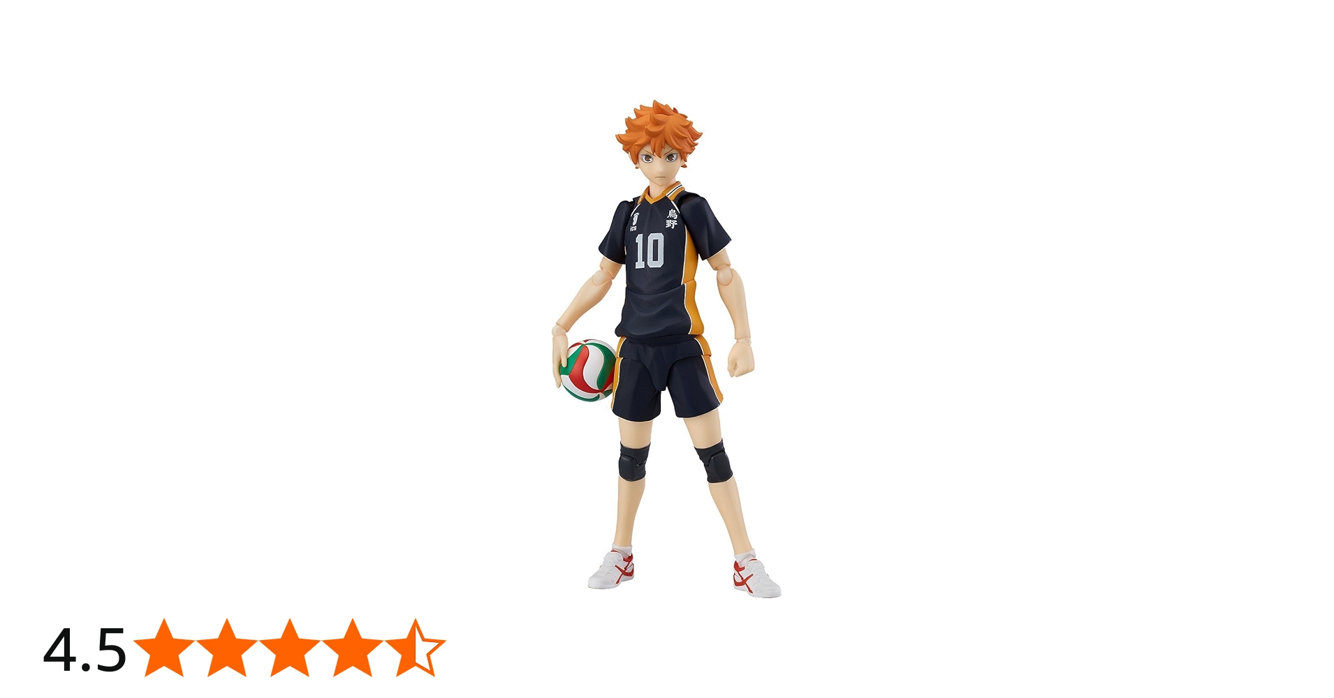Amazon.co.jp: figma ハイキュー!! 日向翔陽 ノンスケール ABS&PVC製