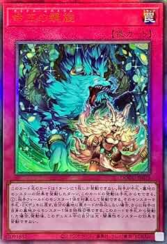 遊戯王OCG ドミナススパイラル ハーフプレイマット ドミナススパイラル