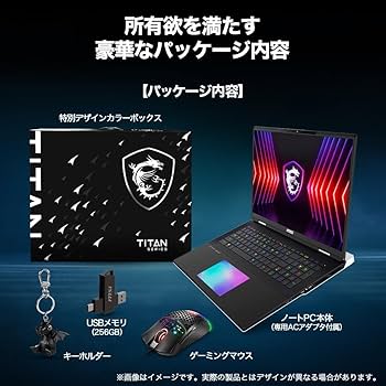 Amazon | 【最新Core i9(第14世代 HX) & RTX 4080搭載・モンスター